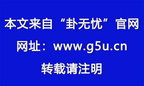 子辰合|半合局最复杂也最重要，通熟了半合局才能更好的读懂命局